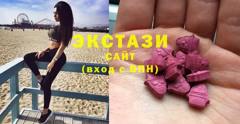 Ecstasy ешки  Красный Холм 