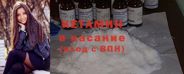 MDMA Гусиноозёрск