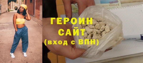 MDMA Гусиноозёрск