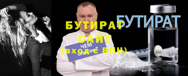 мефедрон Гусь-Хрустальный