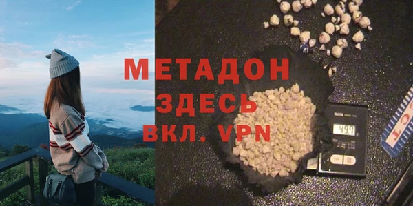 MDMA Гусиноозёрск