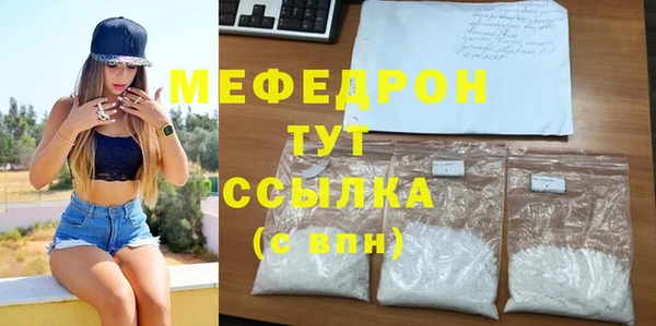 MDMA Гусиноозёрск