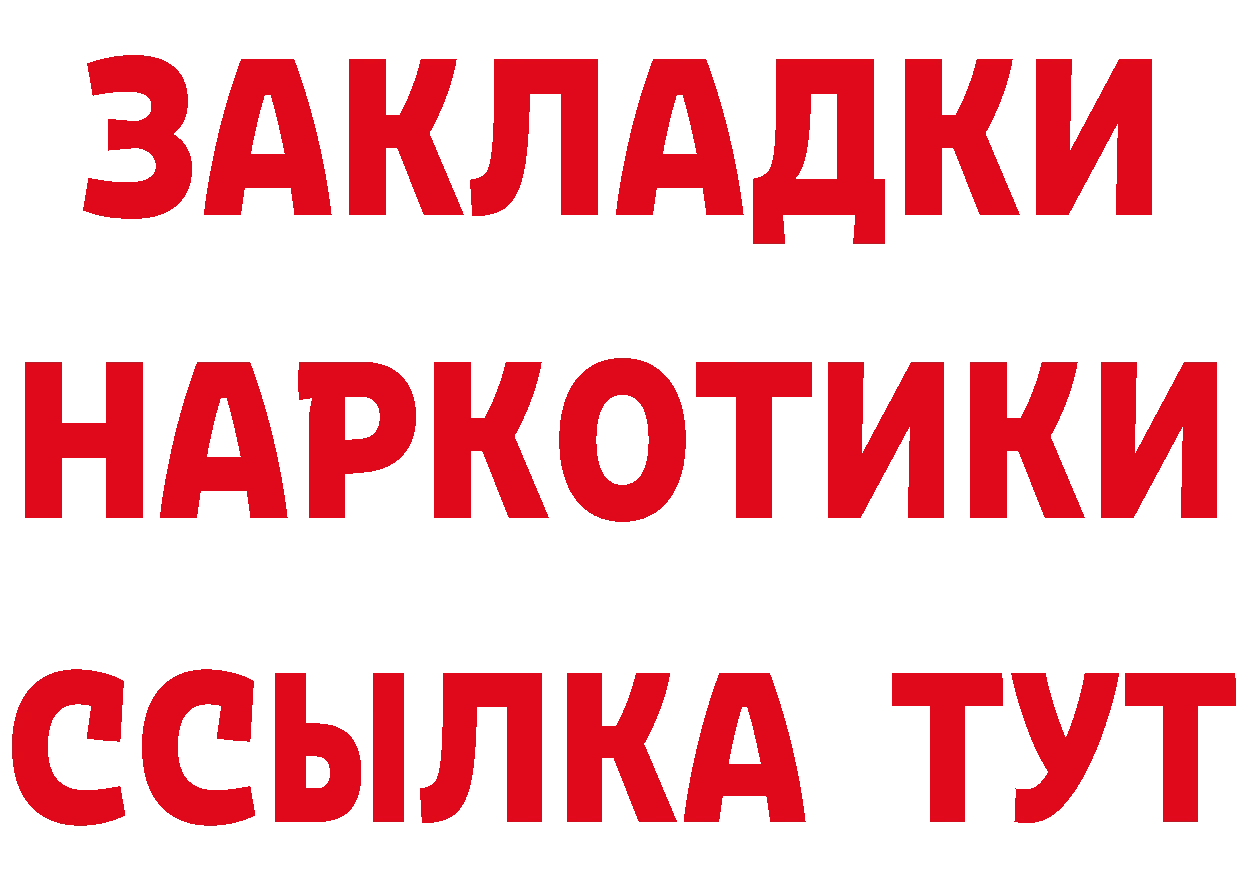 Дистиллят ТГК вейп зеркало это мега Красный Холм